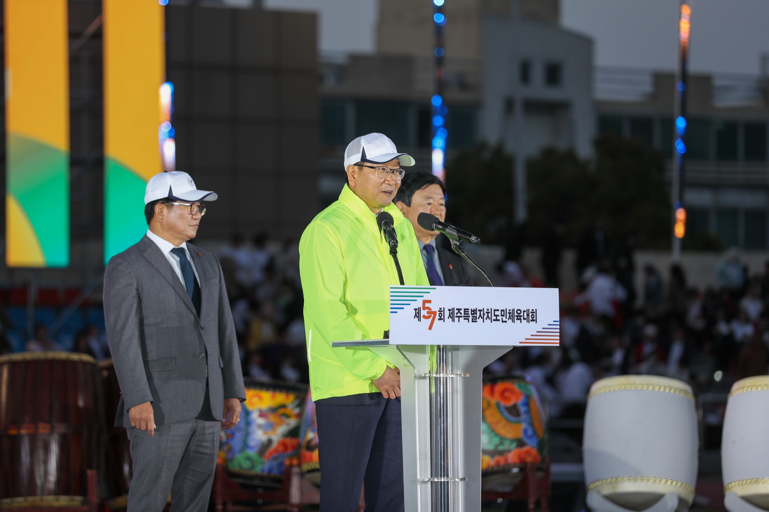 제57회 제주도민체육대회 (1).jpg