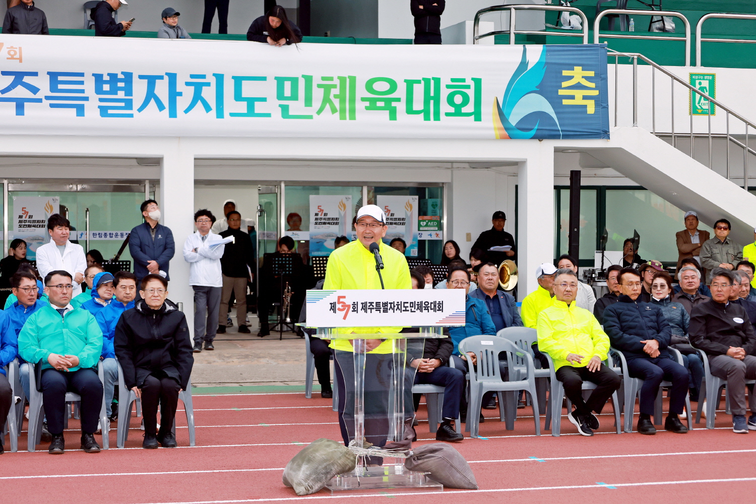 _제57회 제주도민체육대회 폐회식 (2).JPG