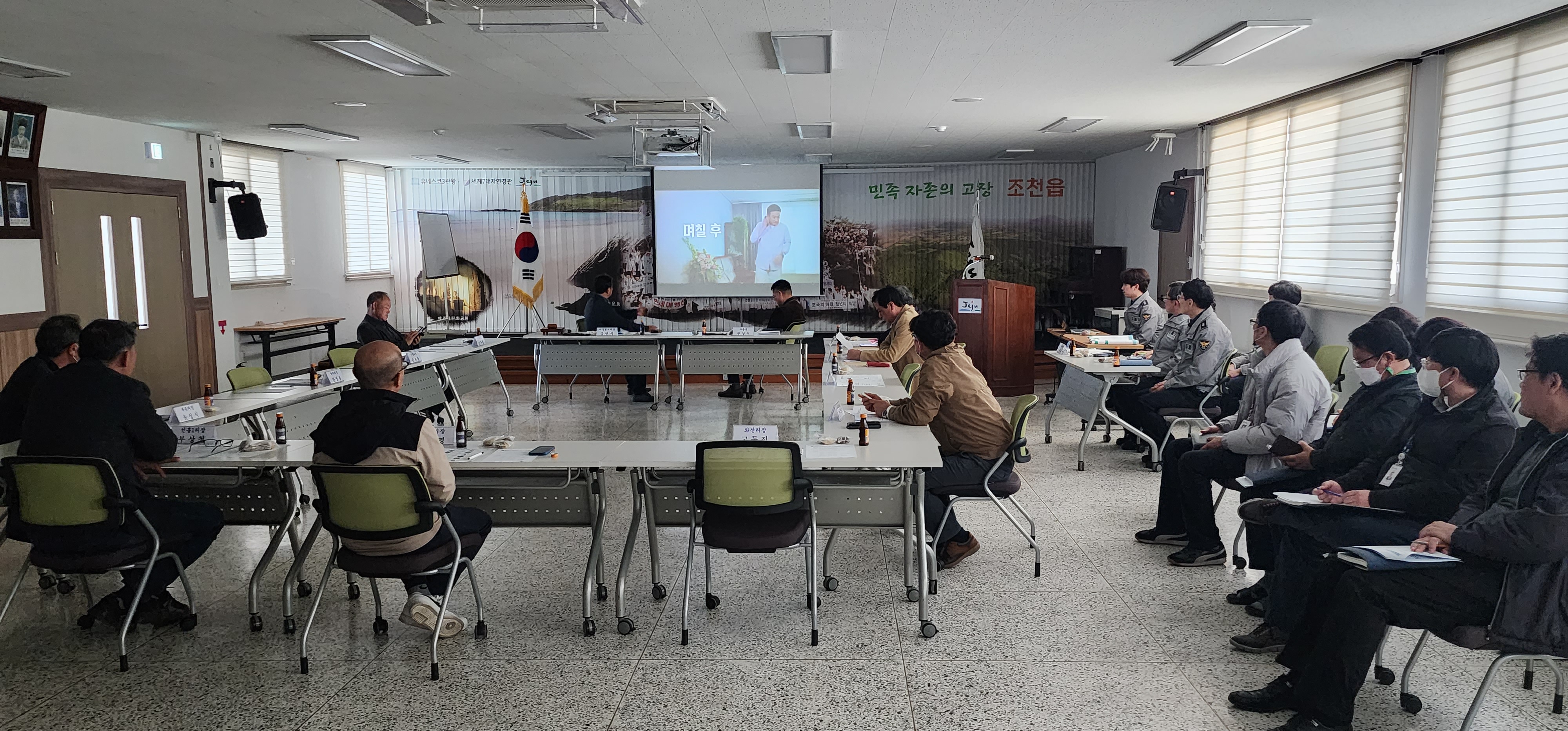 조천읍, 3월 정례 이장회의 개최 첨부이미지