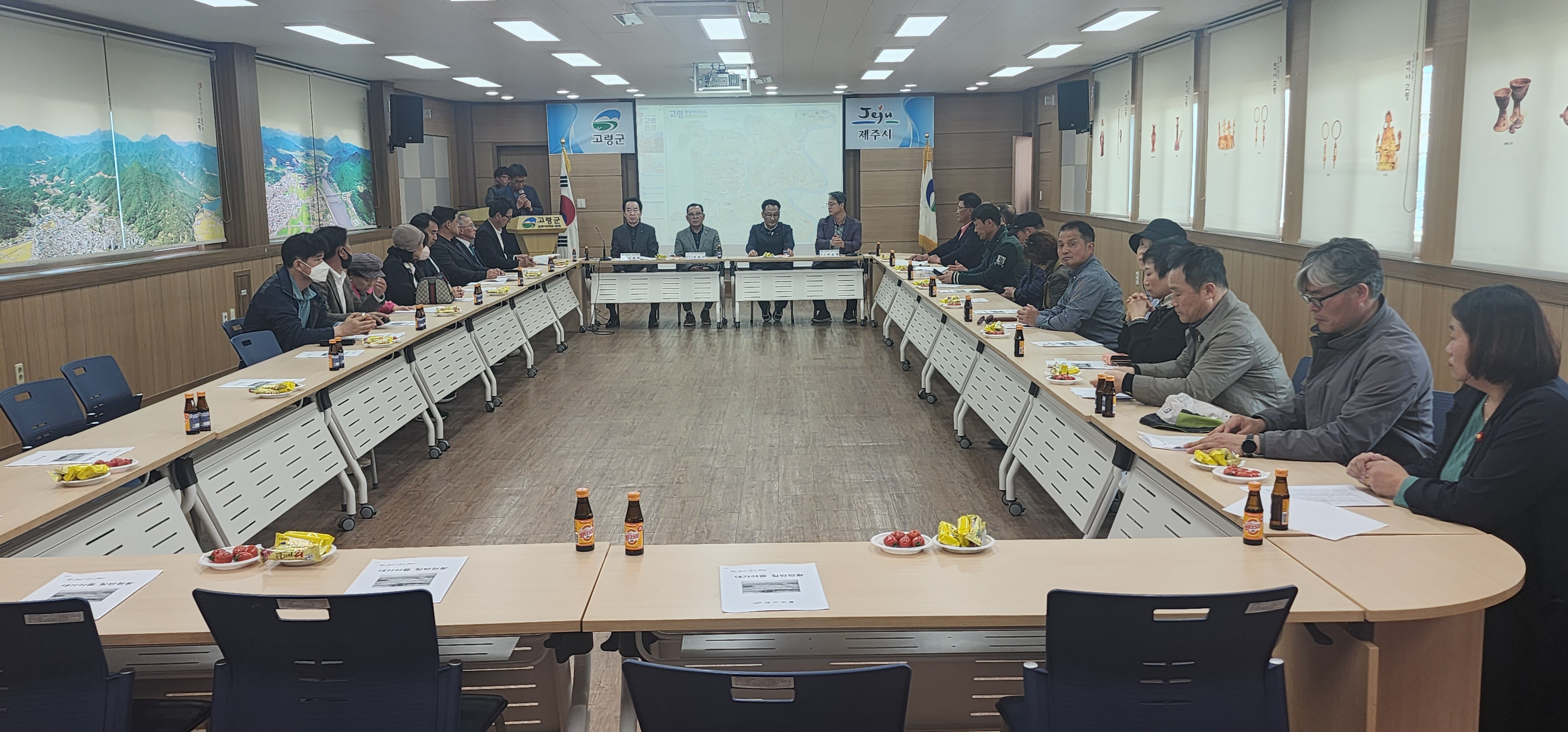 조천읍 주민자치위원회, 자매도시 고령 대가야읍사무소 방문 첨부이미지