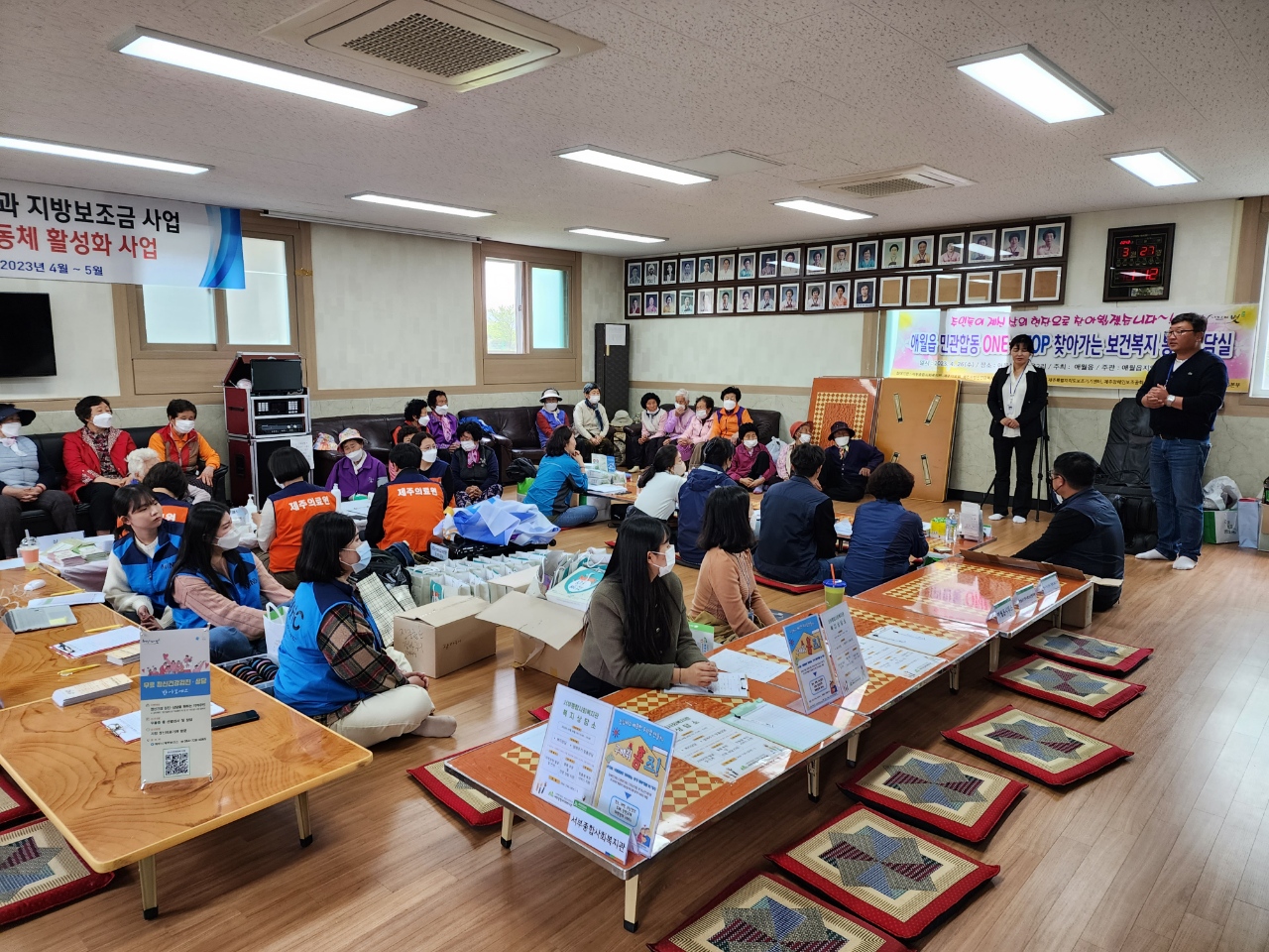 애월읍 민·관 합동 ONE-STOP 찾아가는 보건복지 통합상담실 운영 첨부이미지