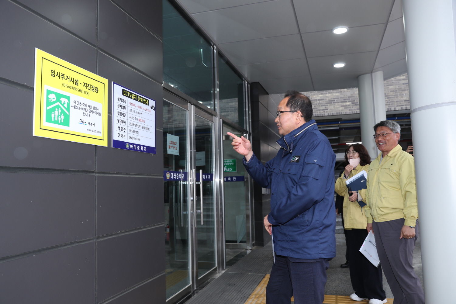 _재해구호대비 물자 관리실태 현장점검 (1).JPG