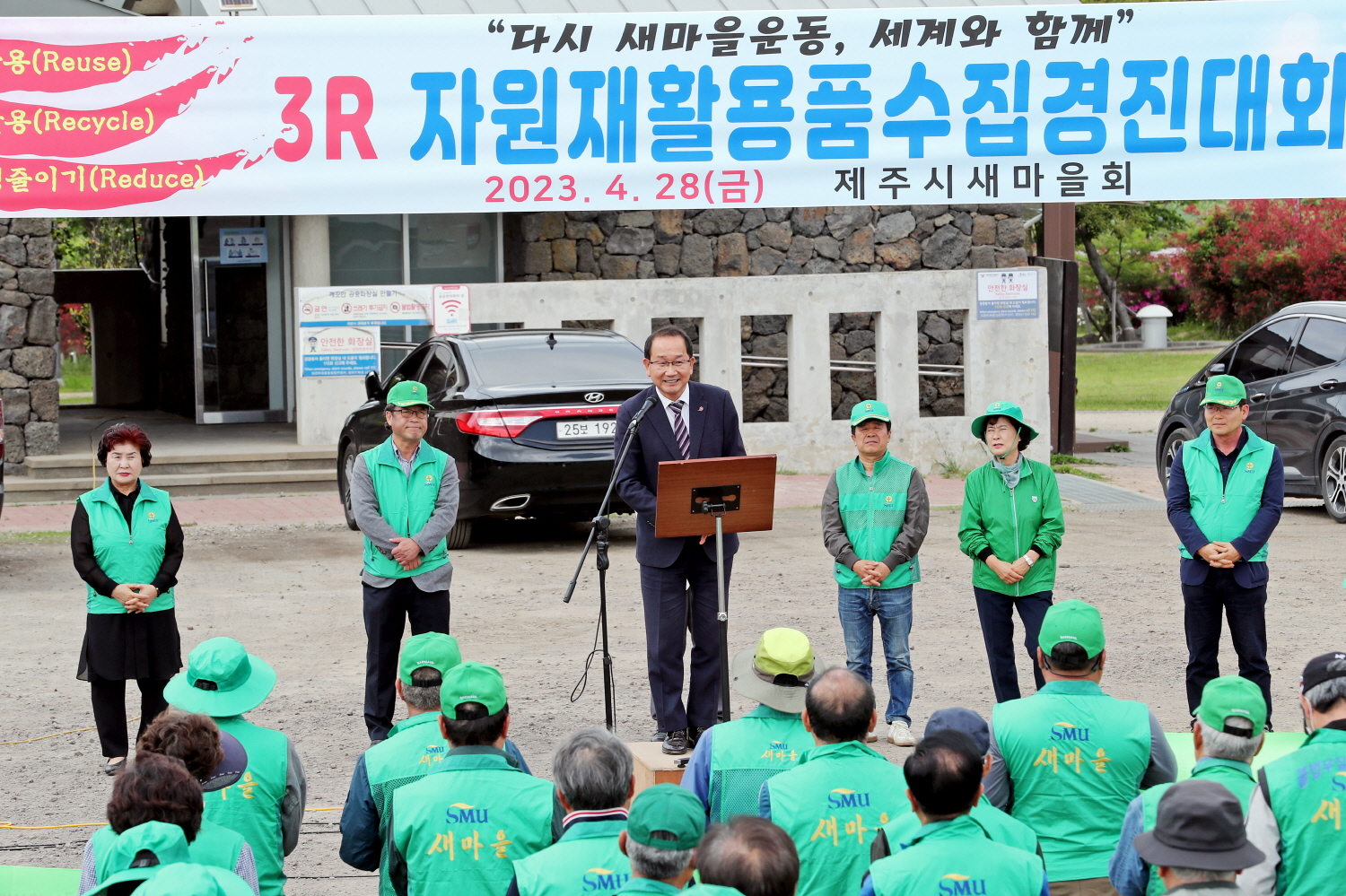 _강병삼제주시장 3R 자원재활용품 수집 경진대회 발대식 참석 (2).JPG