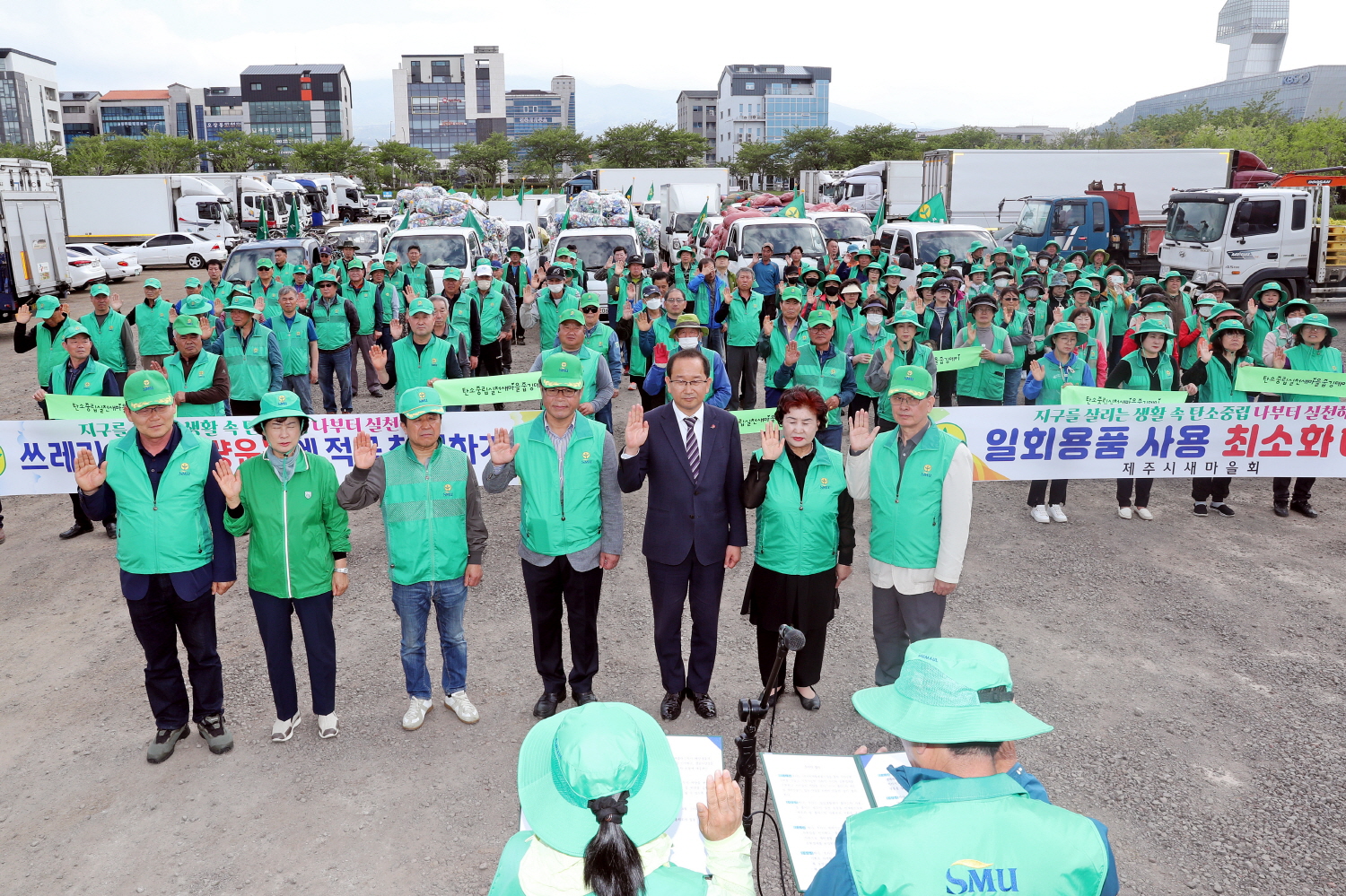 _강병삼제주시장 3R 자원재활용품 수집 경진대회 발대식 참석 (1).JPG