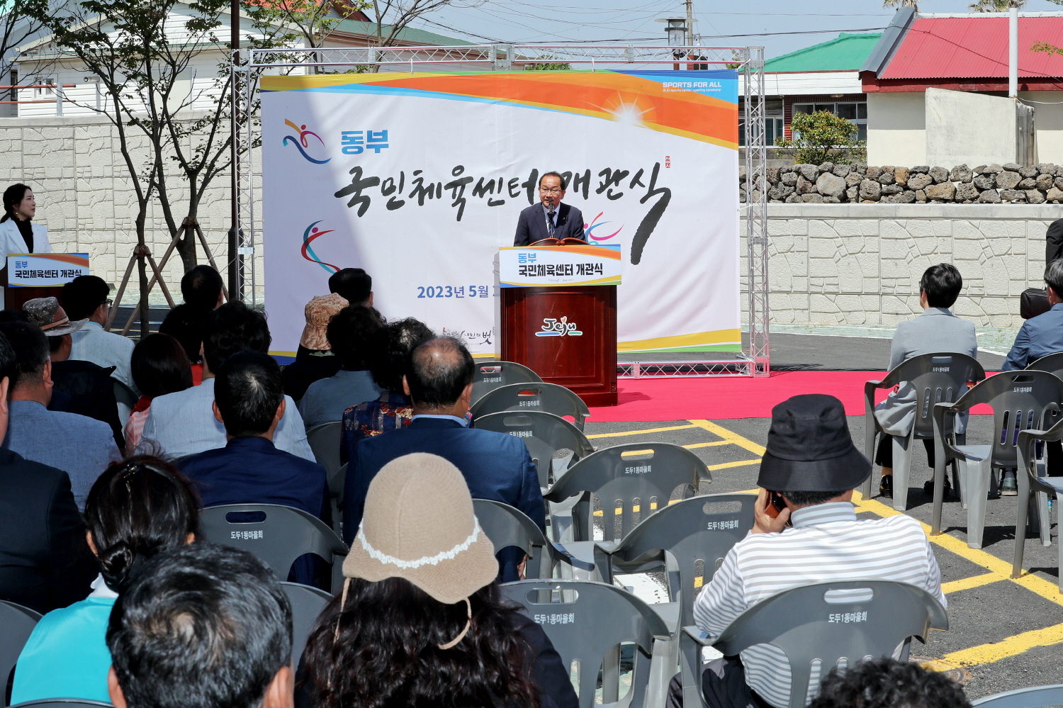 _동부 국민체육센터 개관식 및 시범운영 02.JPG