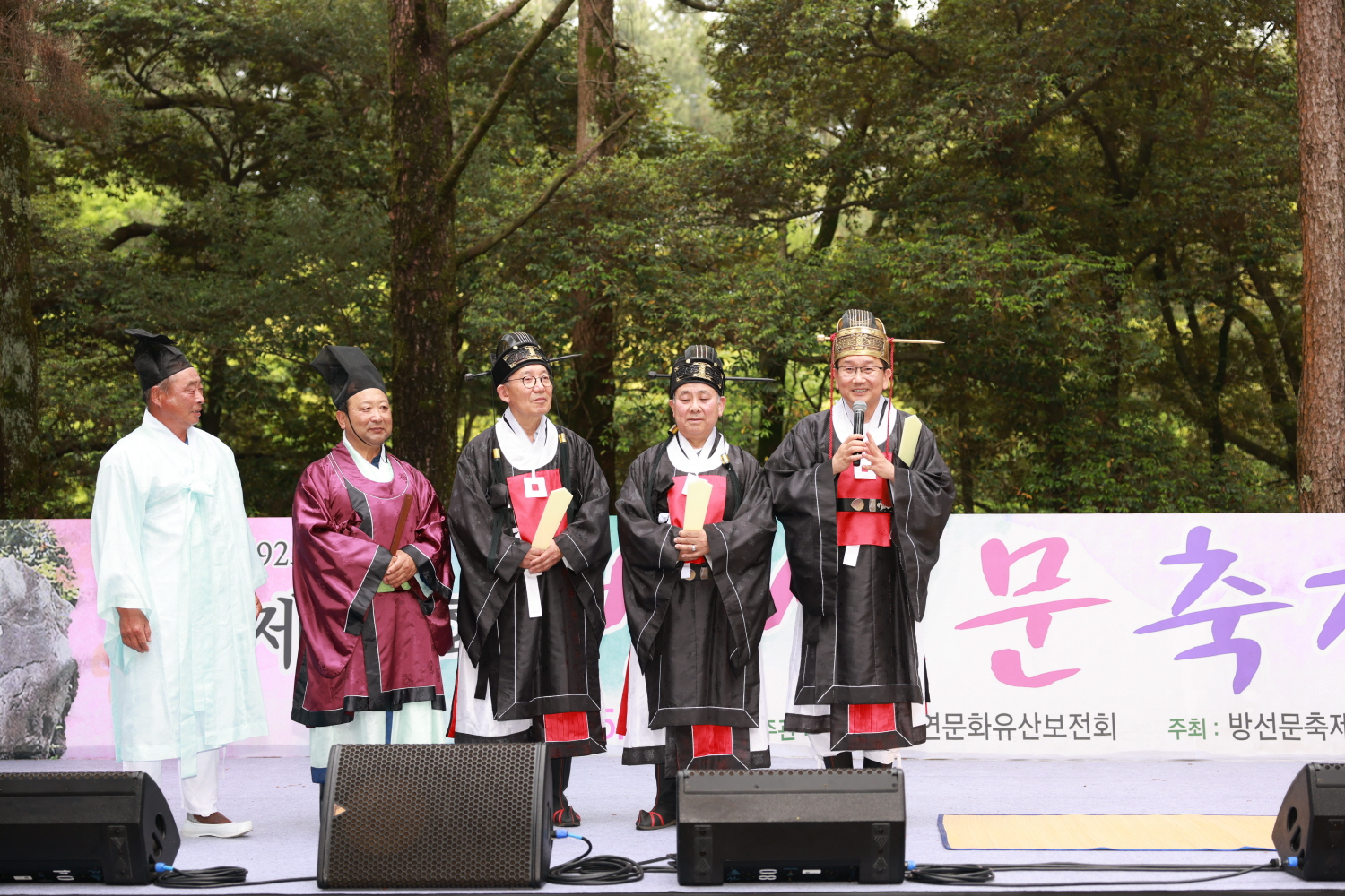 _제20회 방선문축제 전통제례식.JPG