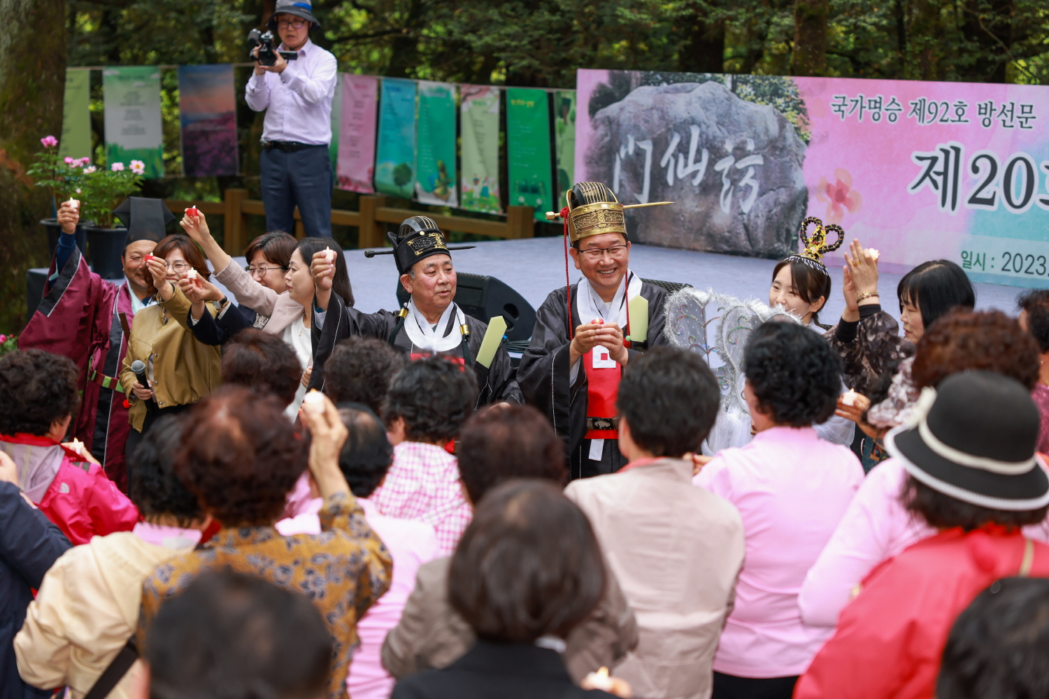 _제20회 방선문축제 전통제례식 (3).JPG