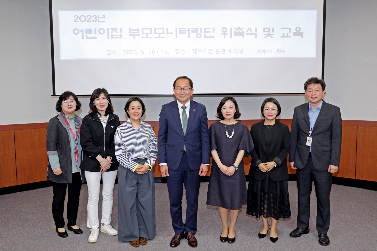 _2023 부모모니터링단 위촉식 참석 (4).JPG