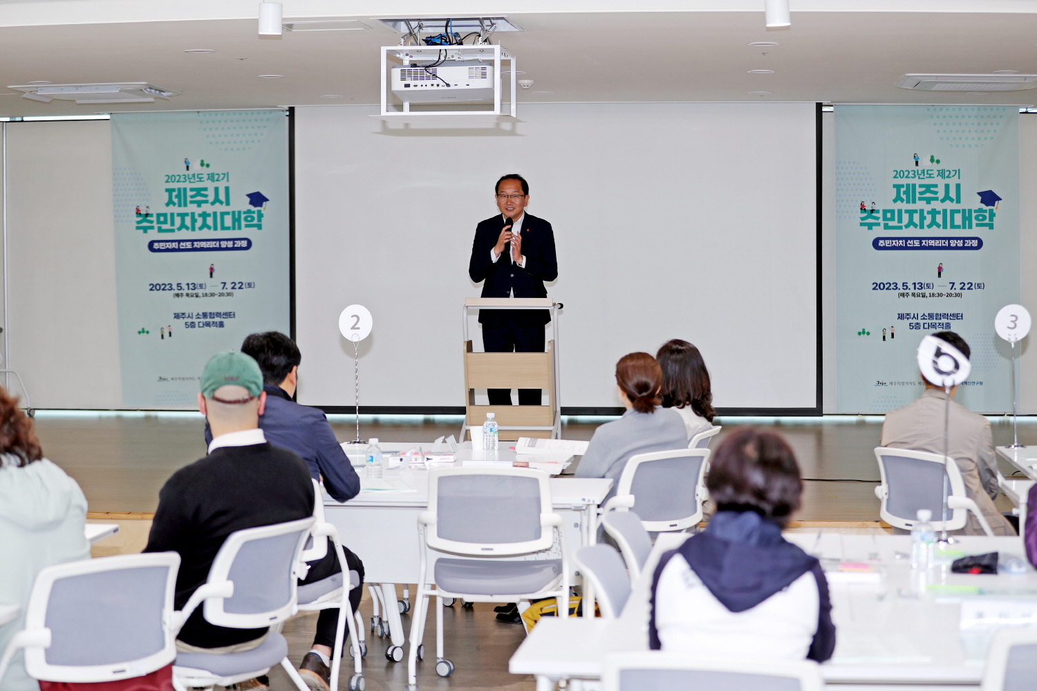 _강병삼제주시장 제2기 제주시주민자치대학 입학식 참석 (1).JPG
