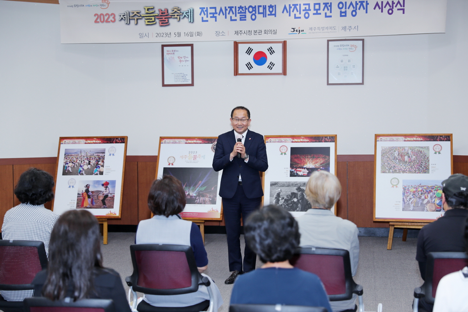 _강병삼제주시장 제주들불축제 사진공모전 입상자 시상식 (1).JPG