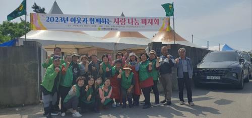 (05.23. 화북동) 화북동새마을부녀회, 이웃과 함께하는 사랑의 바자회 개최.jpeg