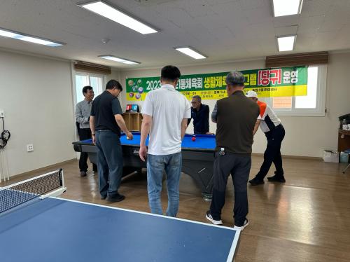 (일도1동) 일도1동체육회, 생활체육 프로그램 운영.png