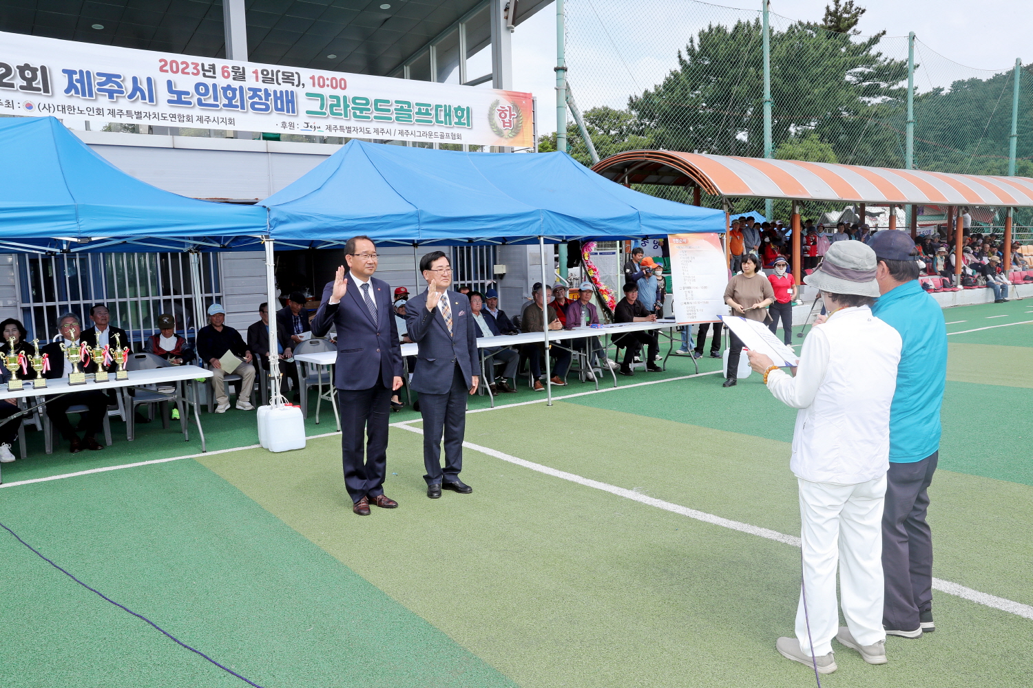 _강병삼 제주시장, 2023년 제2회 제주시 노인회장배 그라운드골프대회1.JPG