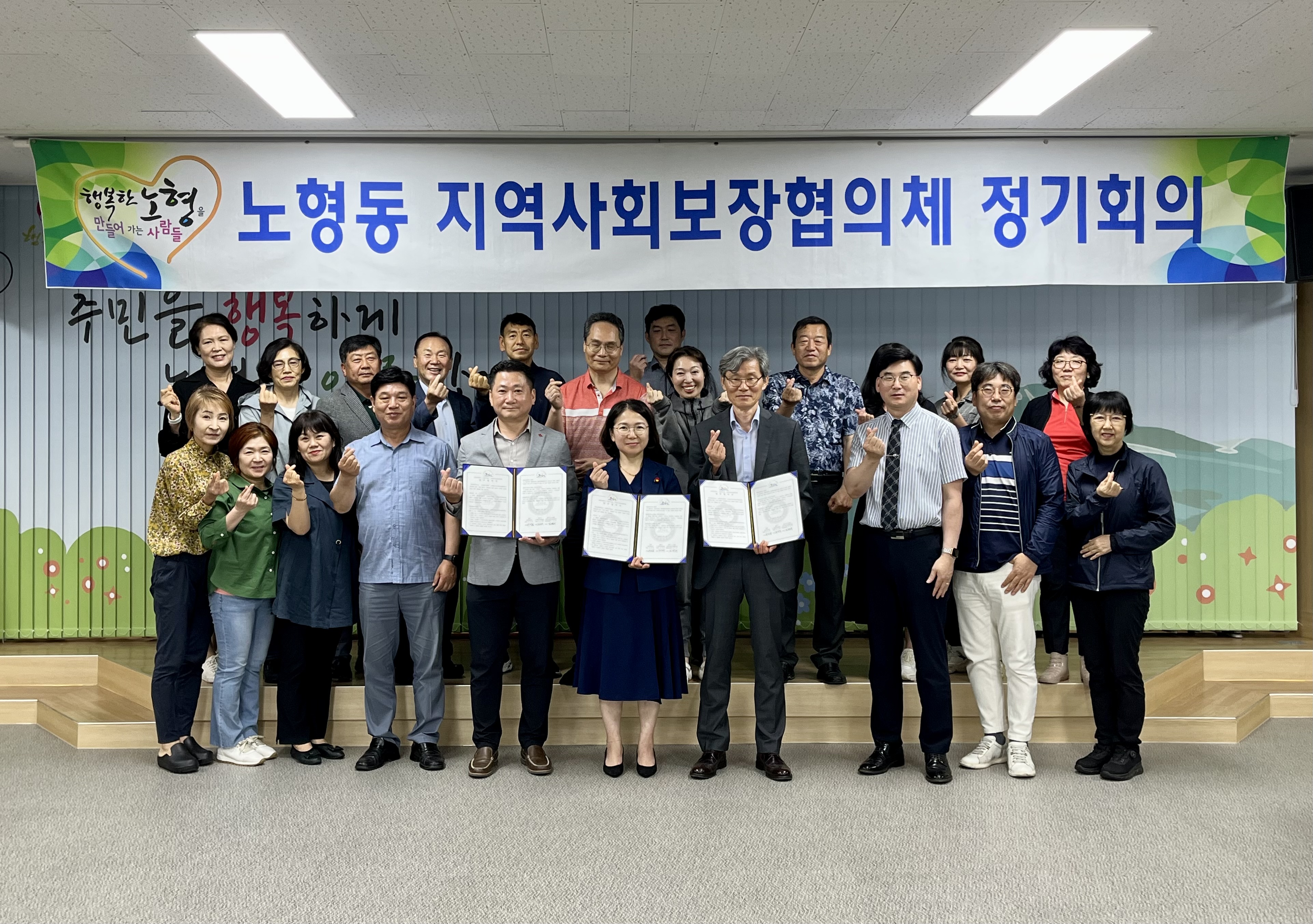 노형동지역사회보장협의체, 제주케어하우스와 업무협약 체결 첨부이미지