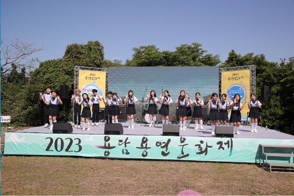 2023 용담 용연 문화제 첨부이미지