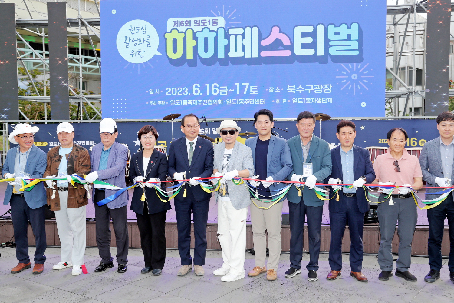 _강병삼제주시장 하하페스티벌 참석3.JPG