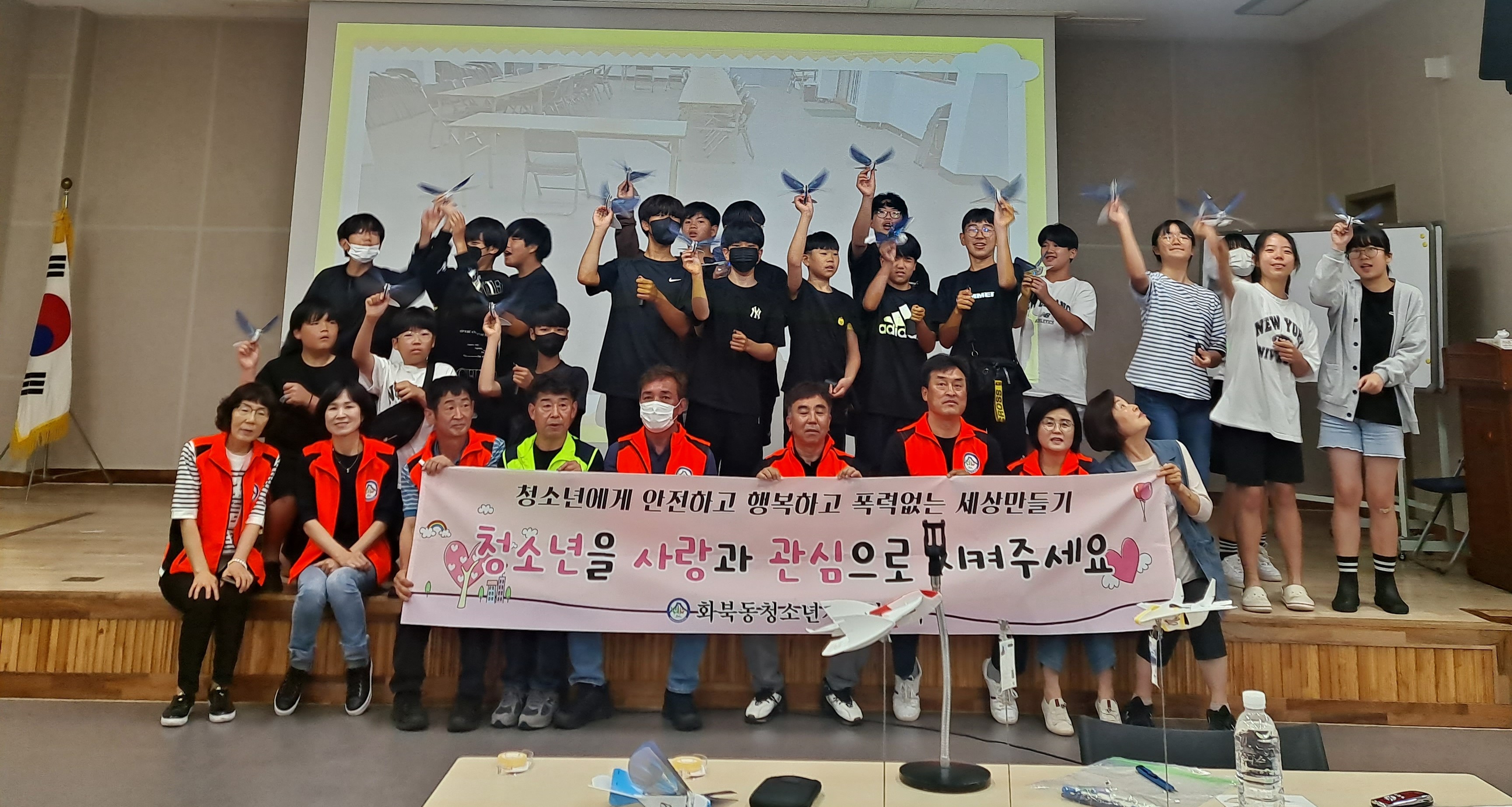 화북동청소년지도협의회,‘전동비행기 만들기’추진 첨부이미지