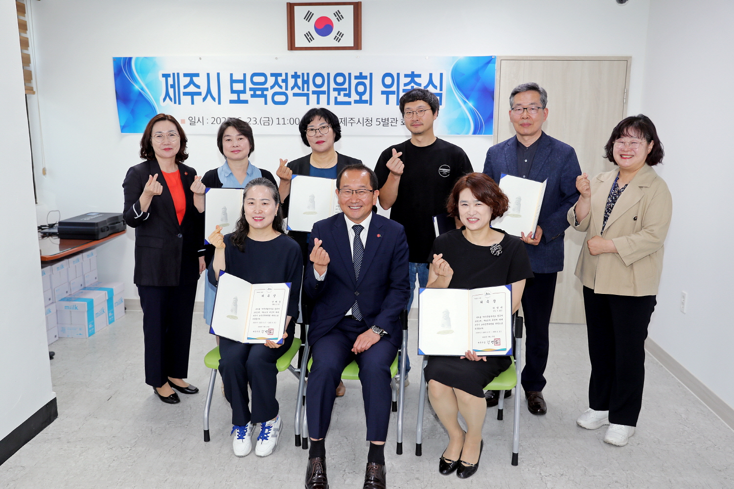 _ 강병삼제주시장, 제주시 보육정책위원회 위원 위촉식 (3).JPG