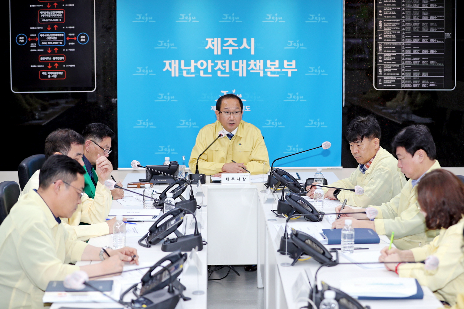 _2023 여름철 자연재난 대비 대책회의 (1).JPG