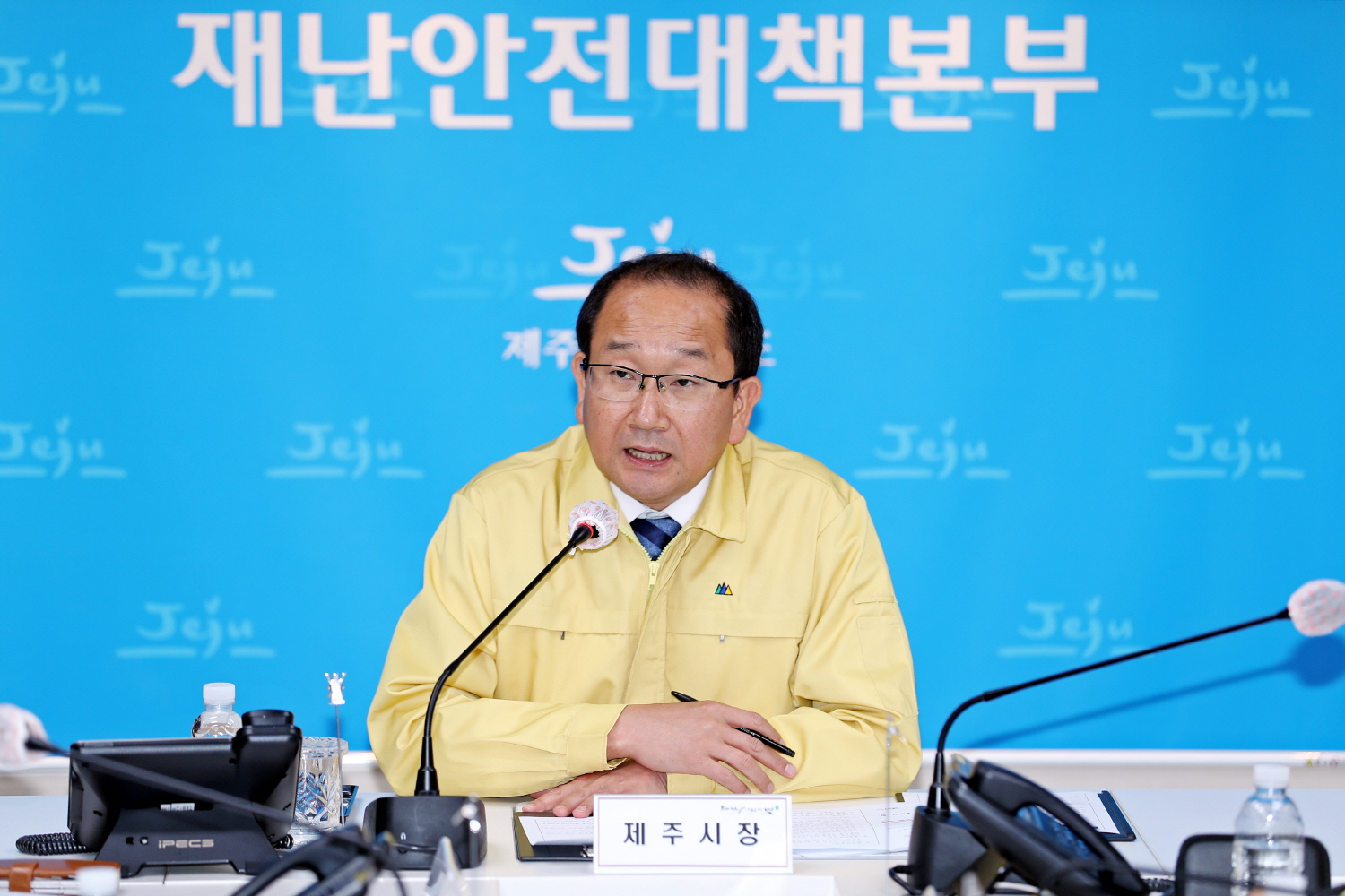 _2023 여름철 자연재난 대비 대책회의 (2).JPG