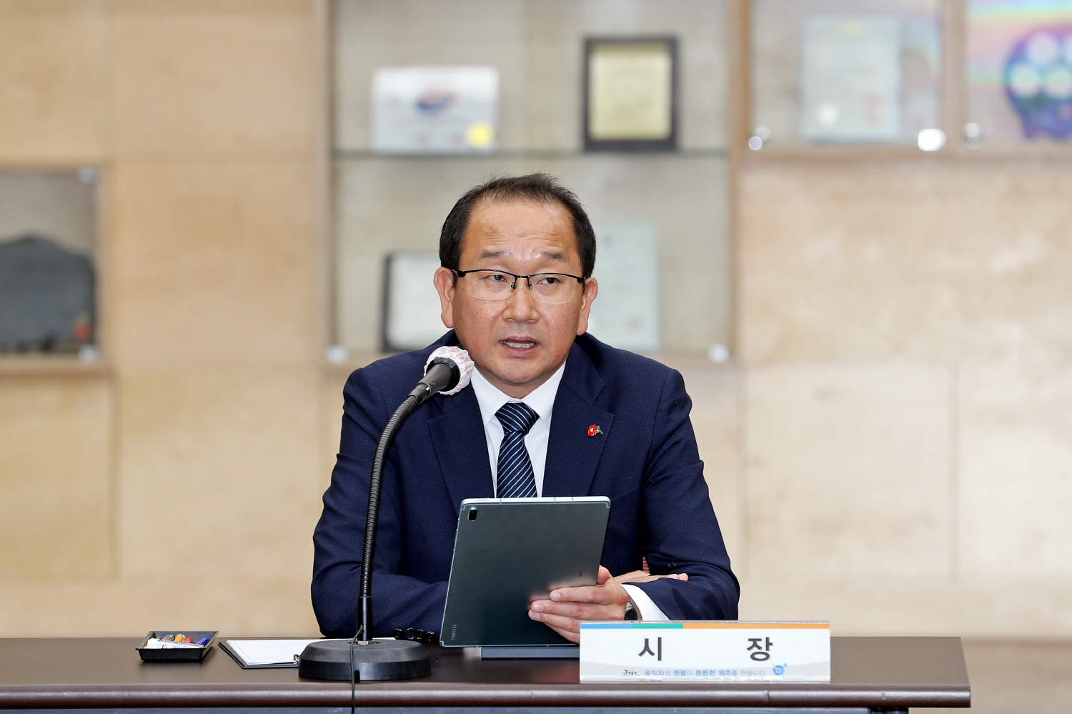 _강병삼제주시장, 시정시책공유 간부회의 (2).JPG