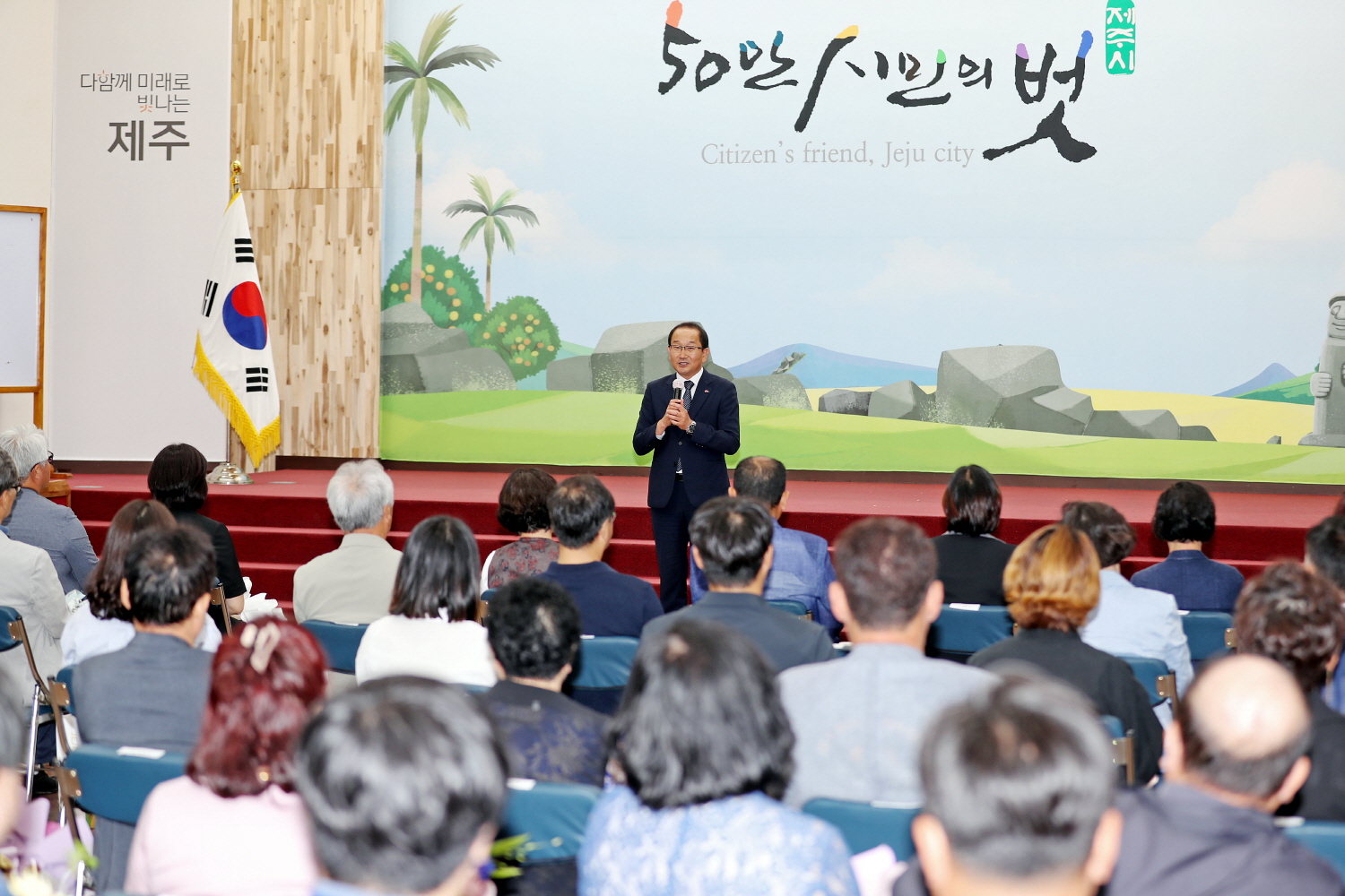 _강병삼제주시장, 2023상반기 정기유공자 표창수여 (2).JPG
