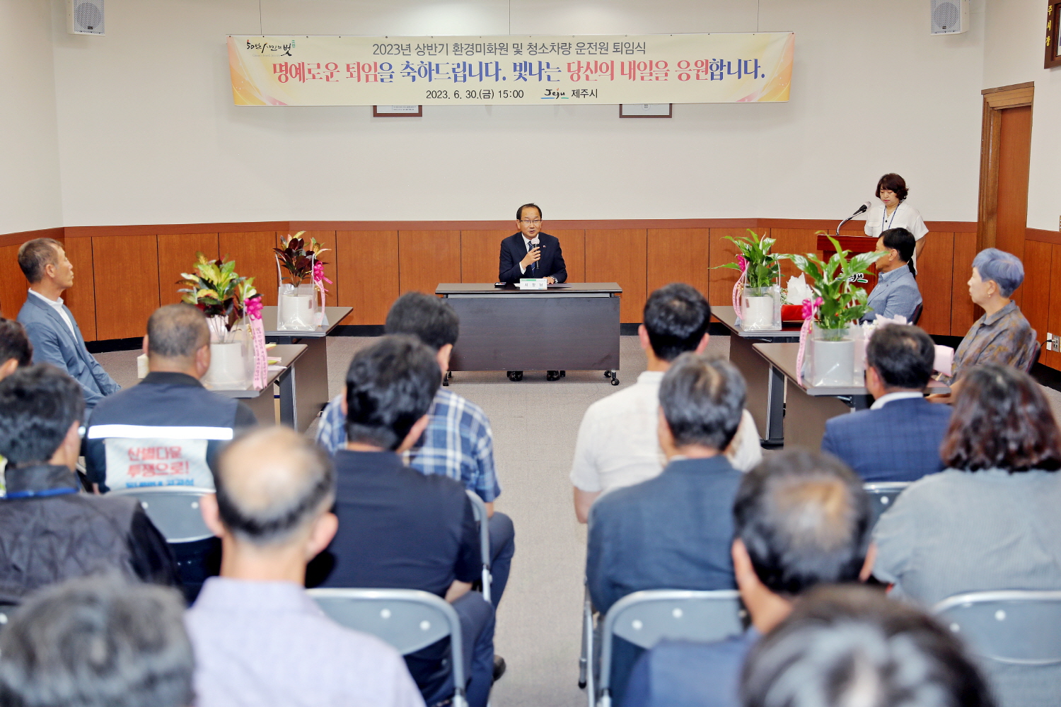 _환경미화원 및 청소차량운전원 퇴임식 (2).JPG
