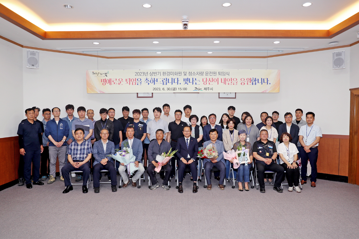 _환경미화원 및 청소차량운전원 퇴임식 (9).JPG