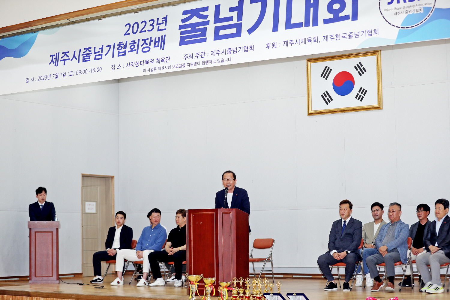 _강병삼 제주시장,‘2023 제주시줄넘기협회장배 줄넘기대회’참석1.JPG