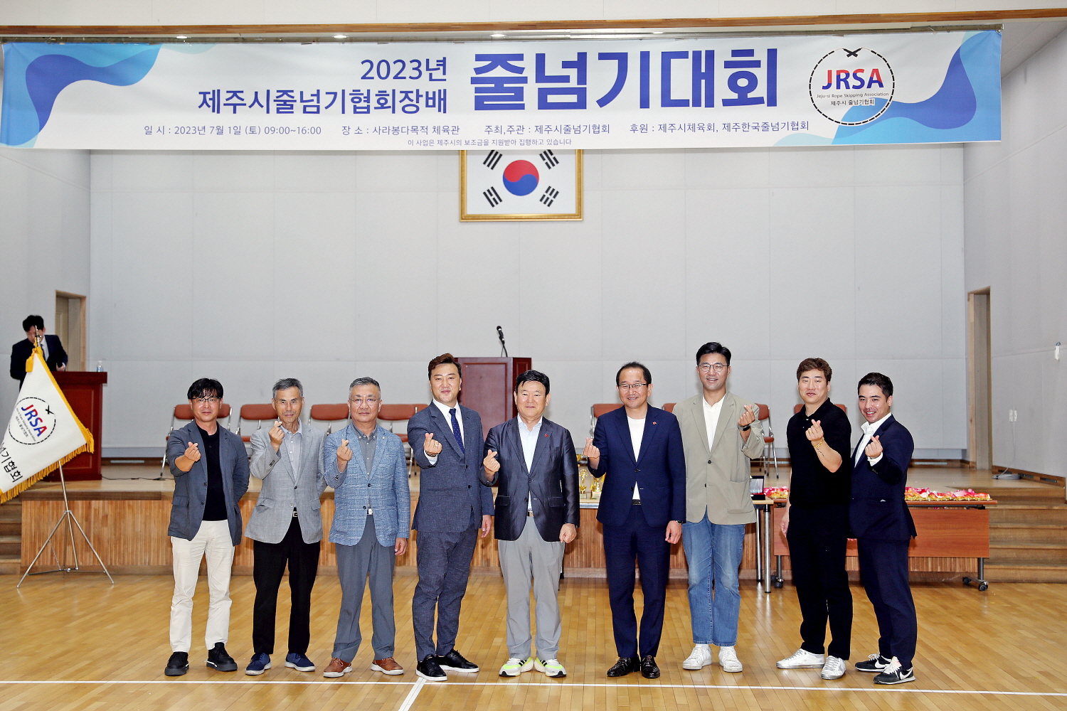 _강병삼 제주시장,‘2023 제주시줄넘기협회장배 줄넘기대회’참석5.JPG
