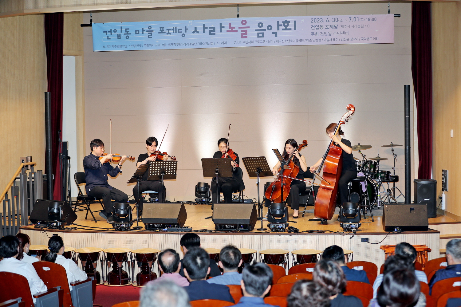 _강병삼제주시장, 건입동 마을포제당 사라노을 음악회 (5).JPG