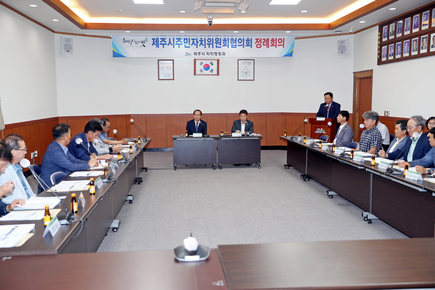 _강병삼제주시장, 제주시주민자치위원회협의회 정례회의 (2).JPG