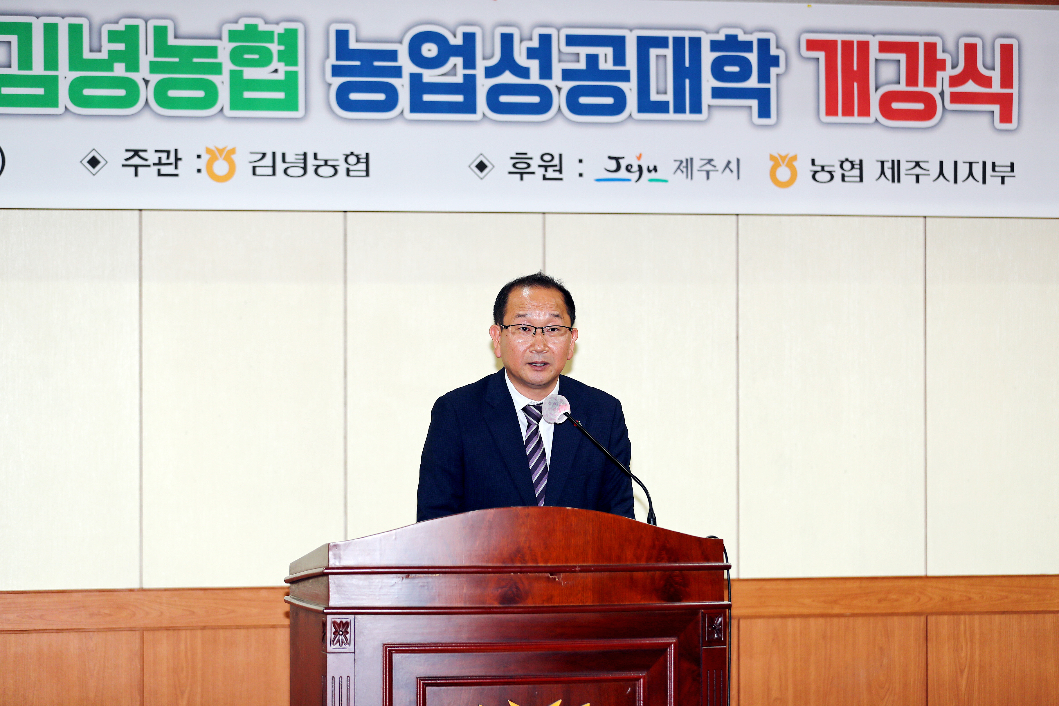 강병삼제주시장, 김녕 농업성공대학 개강식 (2).JPG