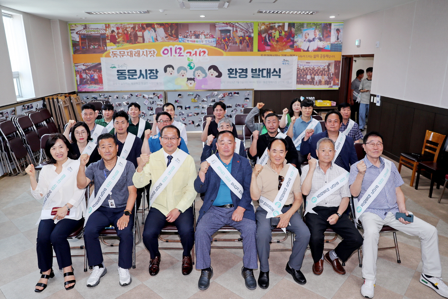 _강병삼 제주시장, 제주시와 동문시장 상인회 발대식 참석 (6).JPG