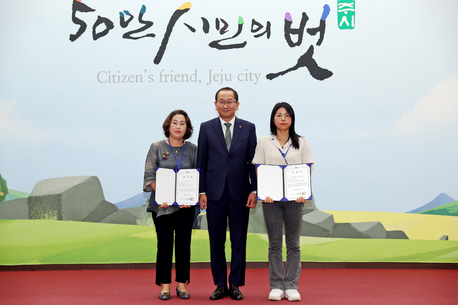 _강병삼제주시장, 소비자식품위생감시원 위촉식 (1).JPG