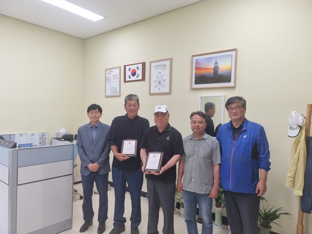 2023년 상반기 지역사회발전 유공자 수여식[2023.06.30] 첨부이미지