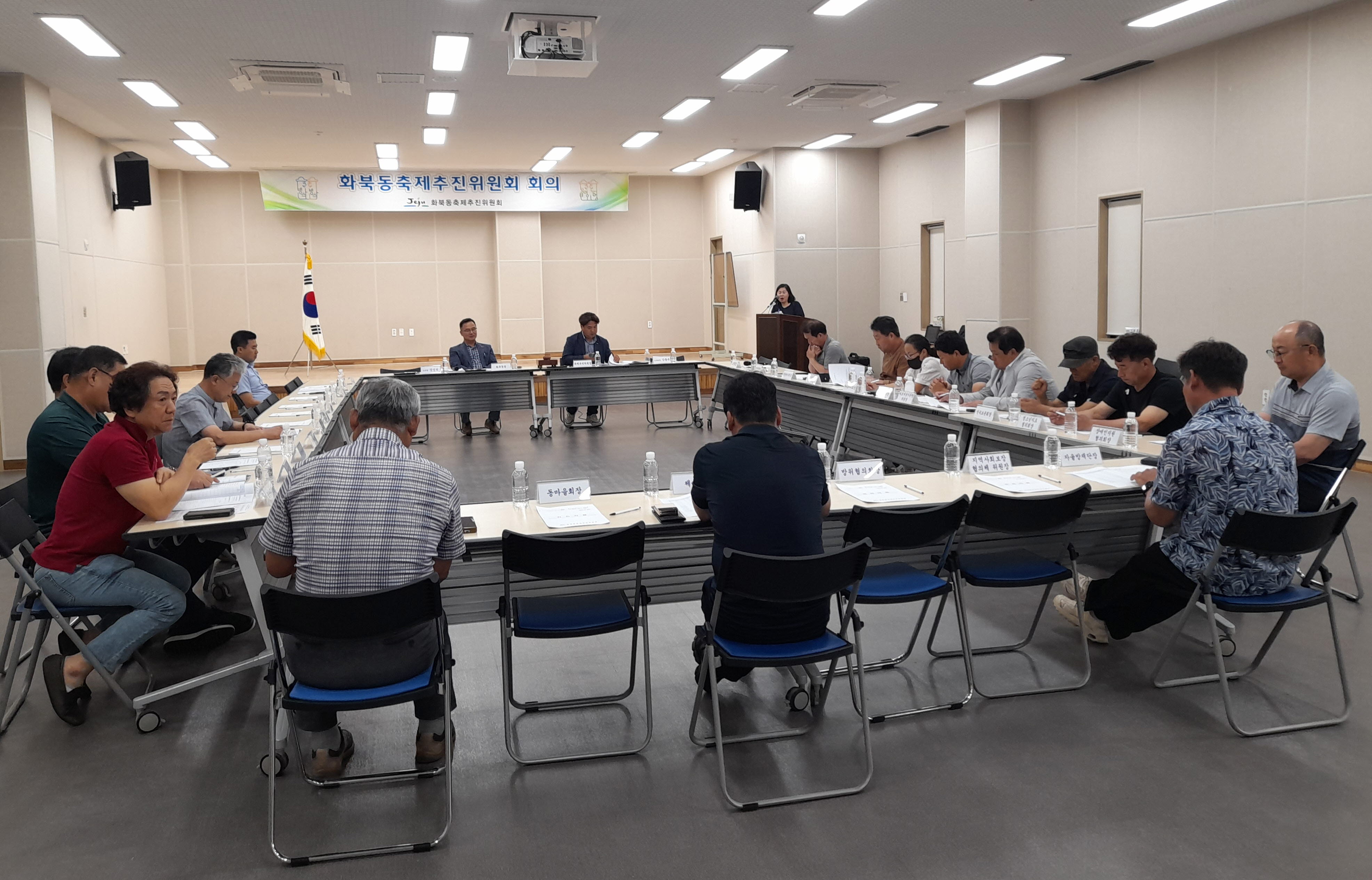 화북동축제추진위원회, 8월 회의 개최 첨부이미지