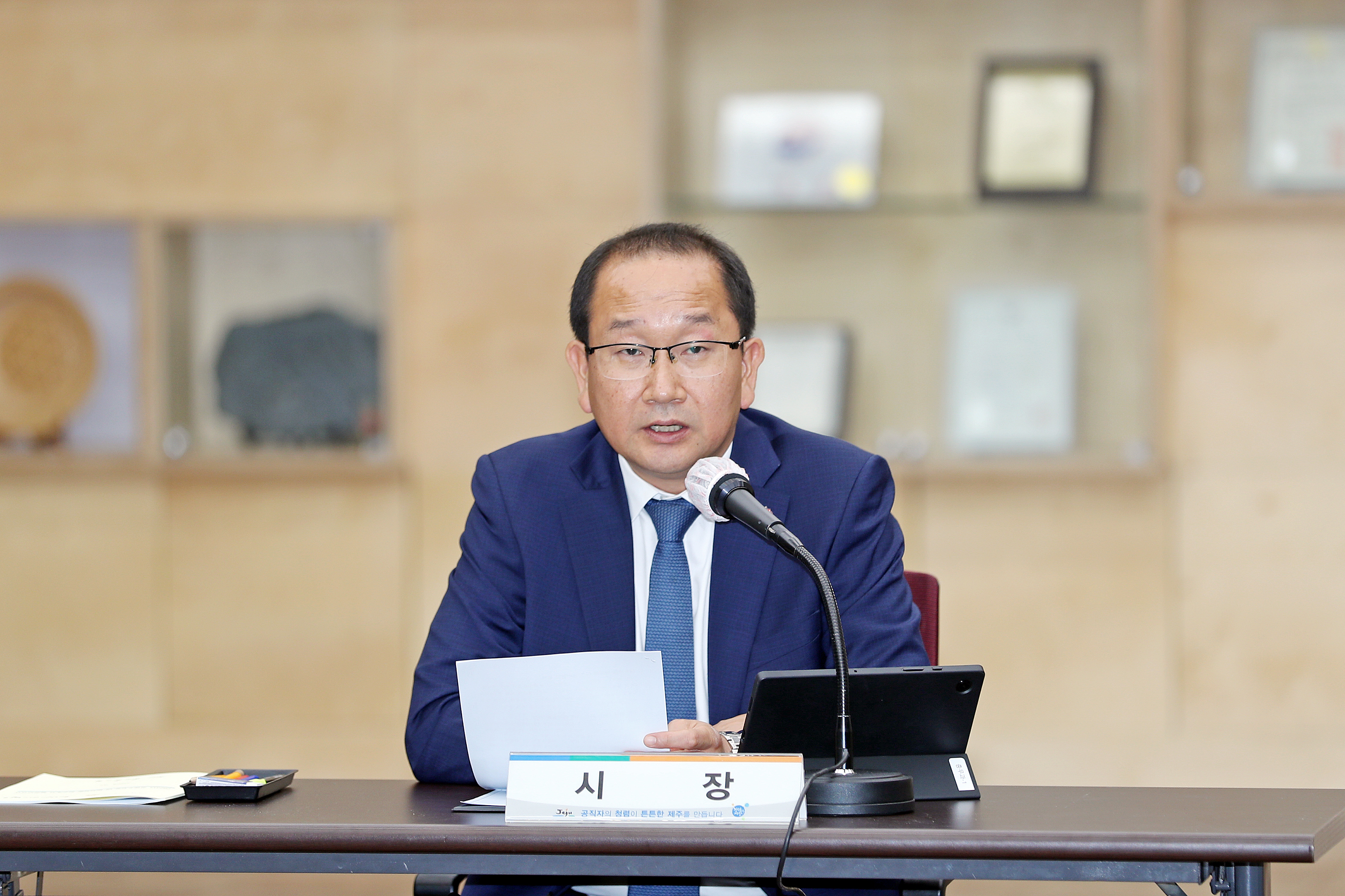 강병삼 제주시장, 시정시책공유 간부회의 (2).JPG