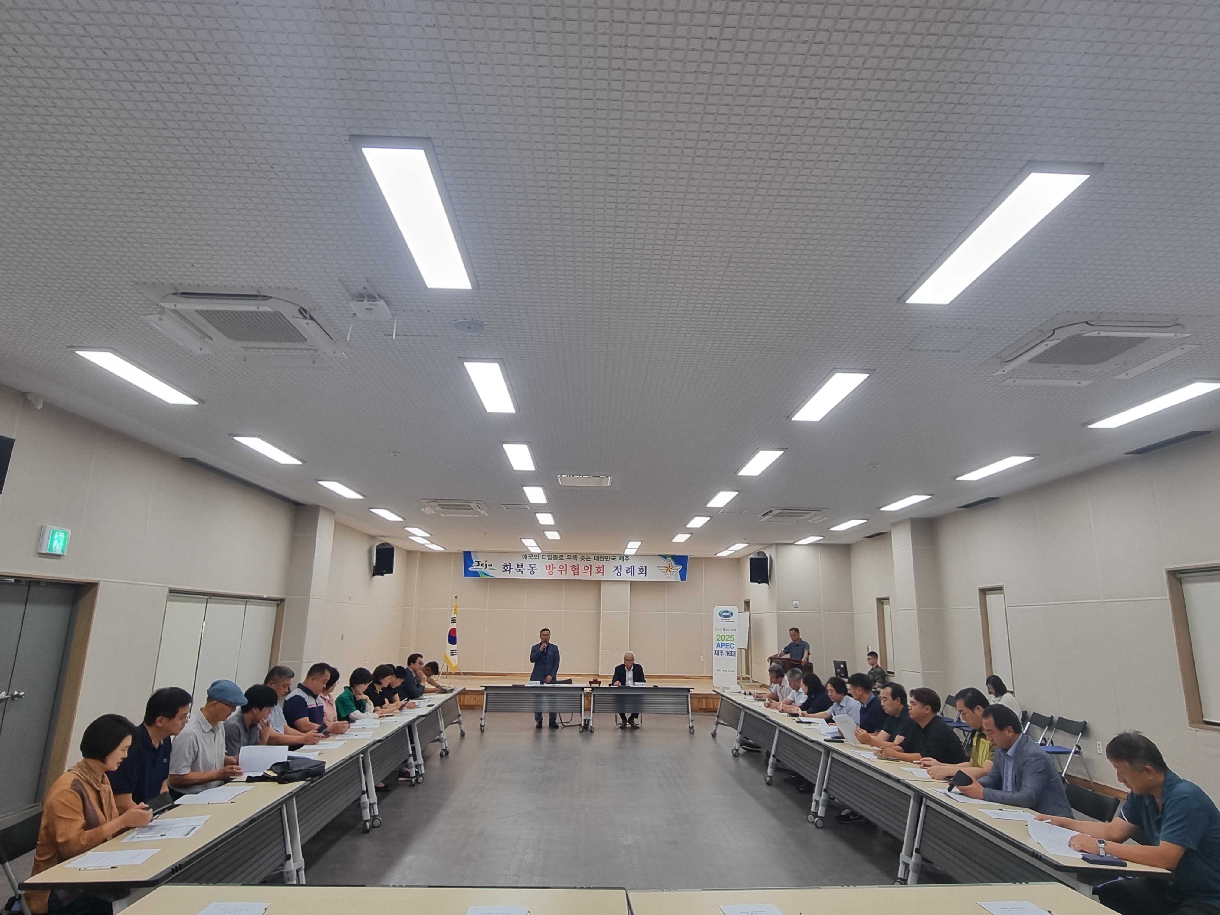 화북동방위협의회, 정례회의 개최 첨부이미지
