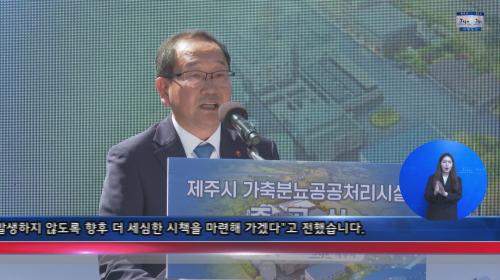 가축분뇨.jpg