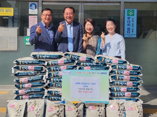 윤가네뼈다귀해장국, 사랑의 쌀 500kg 기탁 썸네일