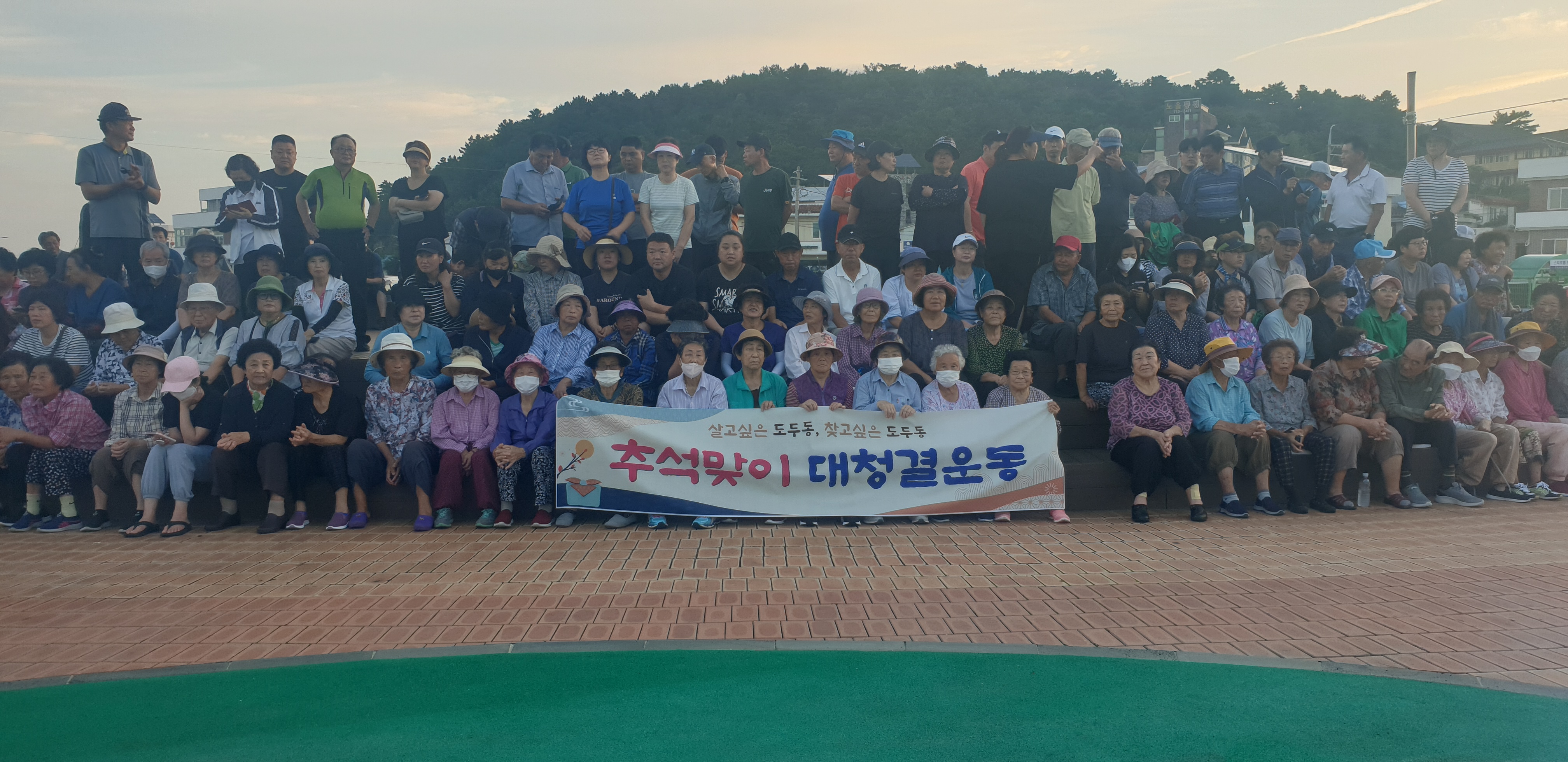 도두1동마을회 추석맞이 마을환경 정비 실시 첨부이미지