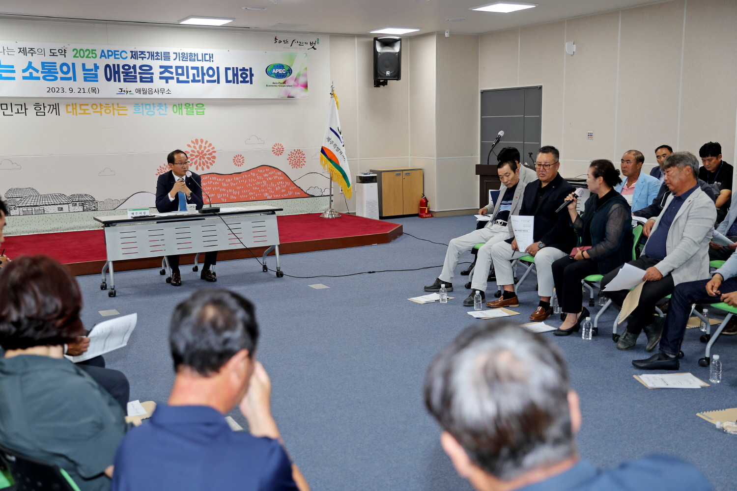 _애월읍 주민과 대화6.JPG