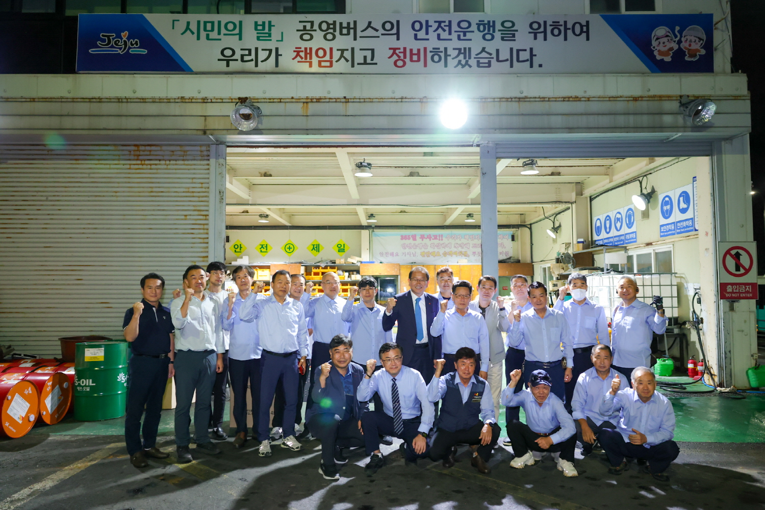 _추석연휴 근무자 격려  (4).jpg