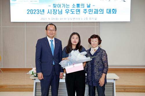 최연소해녀 해녀복 전달식 썸네일
