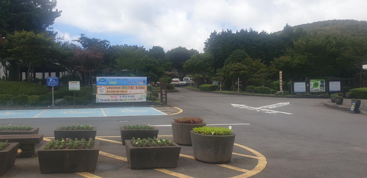 (절물생태관리소)노루생태관찰언, 하반기 고객만족도 조사 실시1.jpg