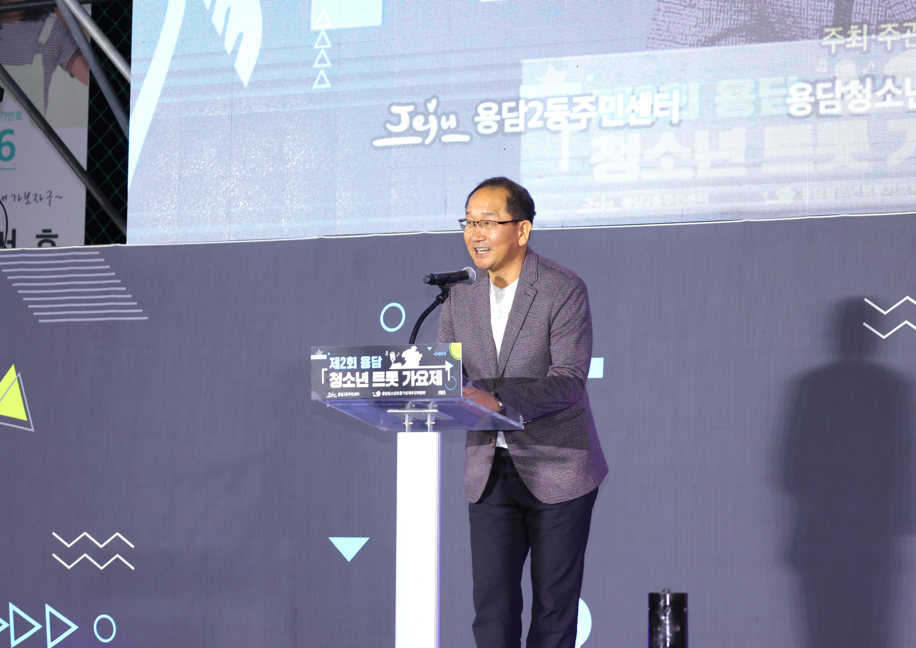 강병삼 제주시장，제2회 용담 청소년 트롯 가요제 참석2.JPG