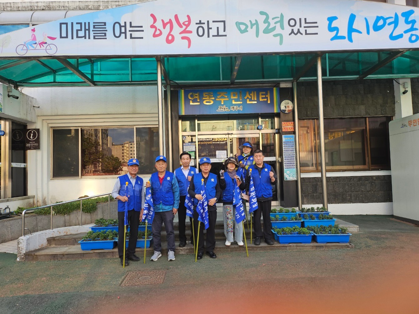 바르게살기운동연동위원회, 거리질서 캠페인 전개 첨부이미지