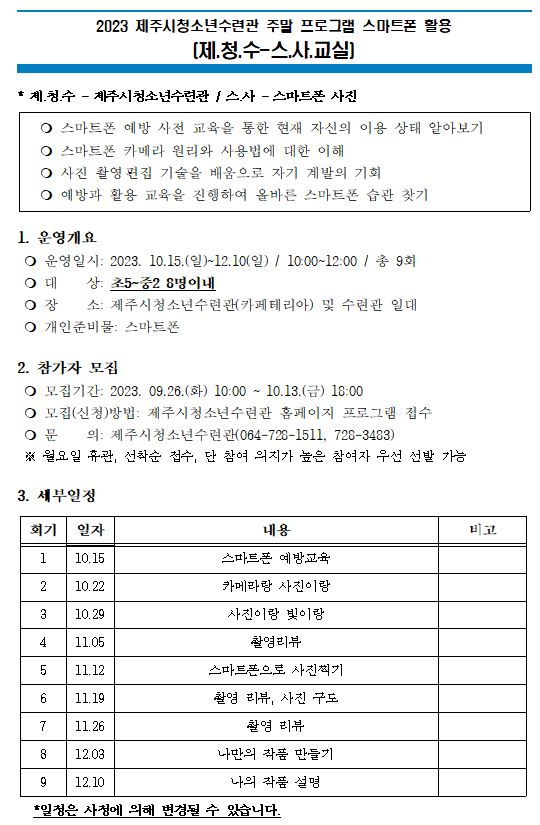 안내.JPG