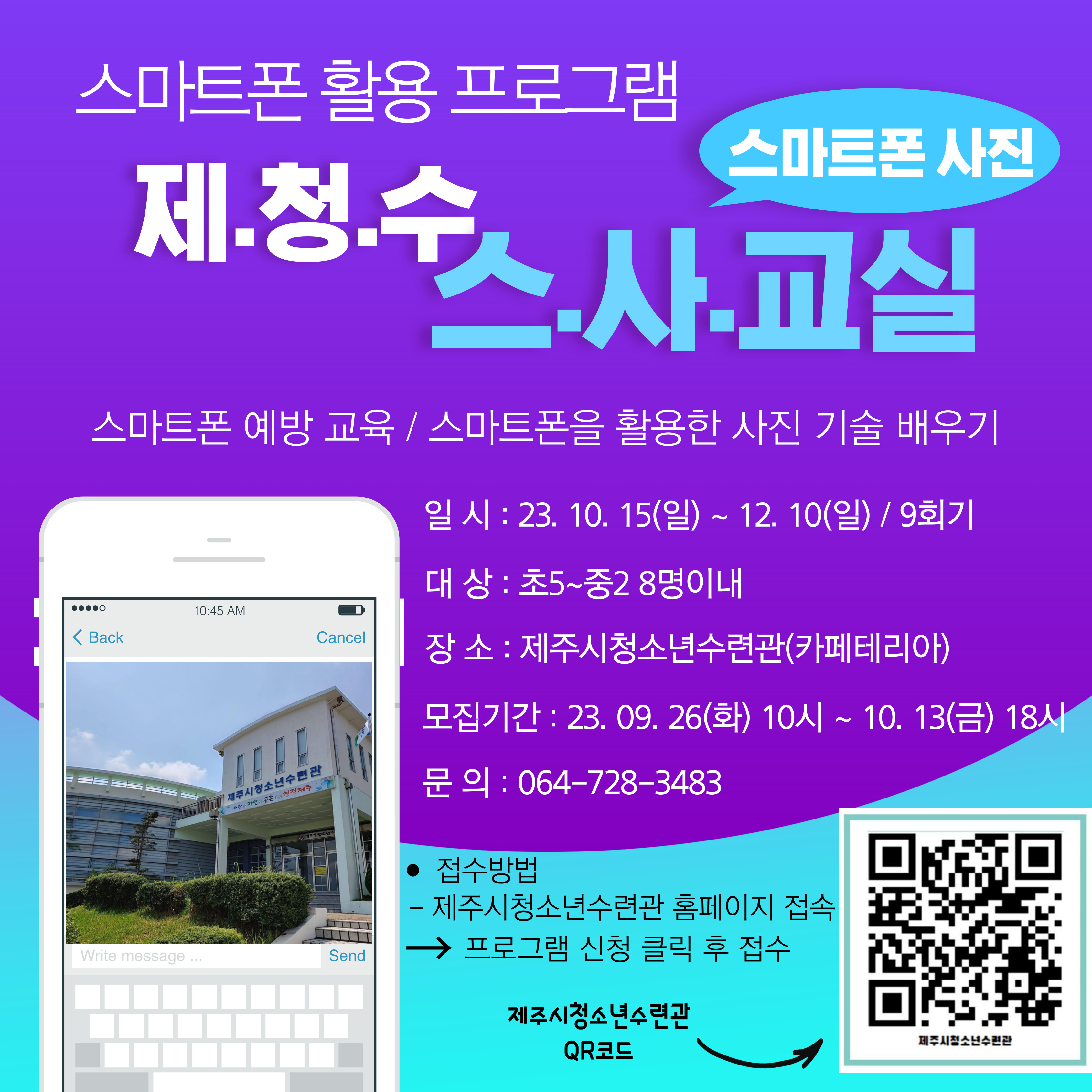 홍보.jpg